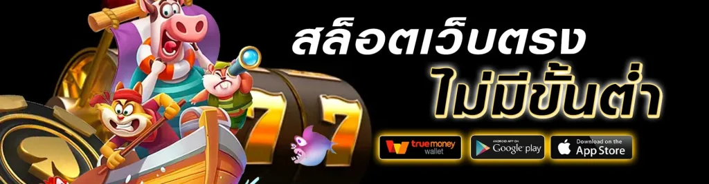 LOTTO123
