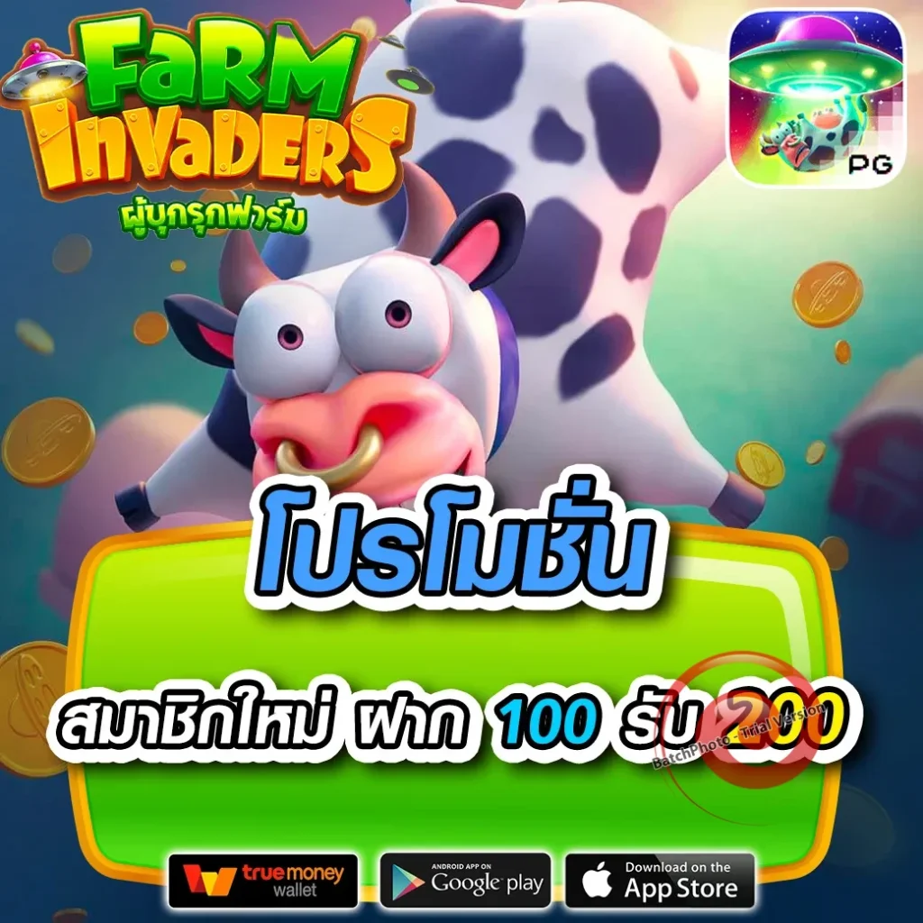 xooz 88 ไม่มีขั้นต่ำ