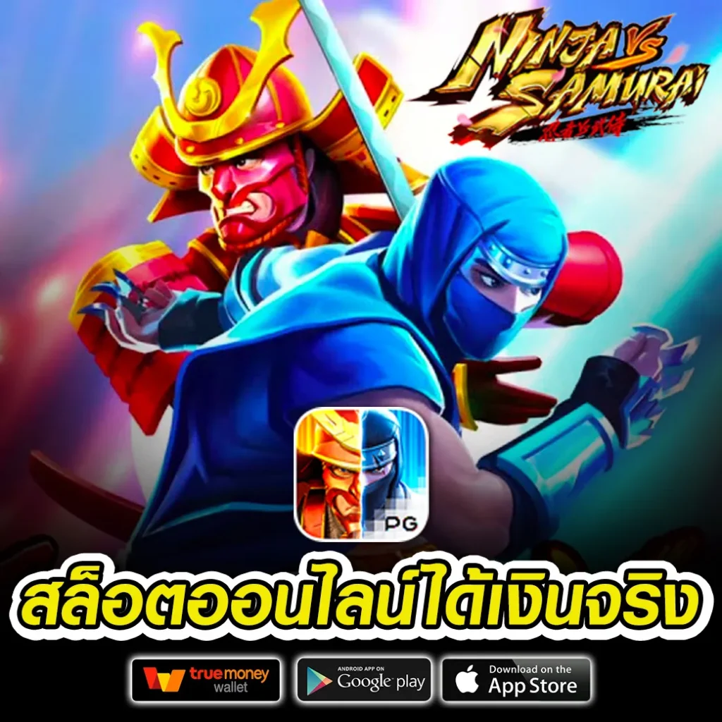 เล่นเกม xooz-88